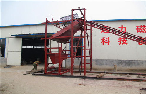 強(qiáng)磁磁選機(jī)，干式強(qiáng)磁磁選機(jī)，重慶干式強(qiáng)磁磁選機(jī)價(jià)格_工作原理結(jié)構(gòu)_重慶干式強(qiáng)磁磁選機(jī)說明書