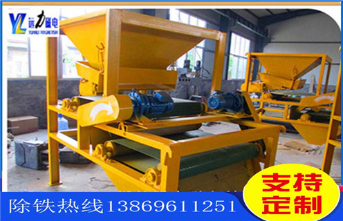 鉀長(zhǎng)石磁選機(jī)，符合市場(chǎng)需求的才是鉀鈉長(zhǎng)石磁選機(jī)設(shè)備_皮帶工作原理_磁鐵礦符合市場(chǎng)需求的才是鉀鈉長(zhǎng)石磁選機(jī)設(shè)備廠家